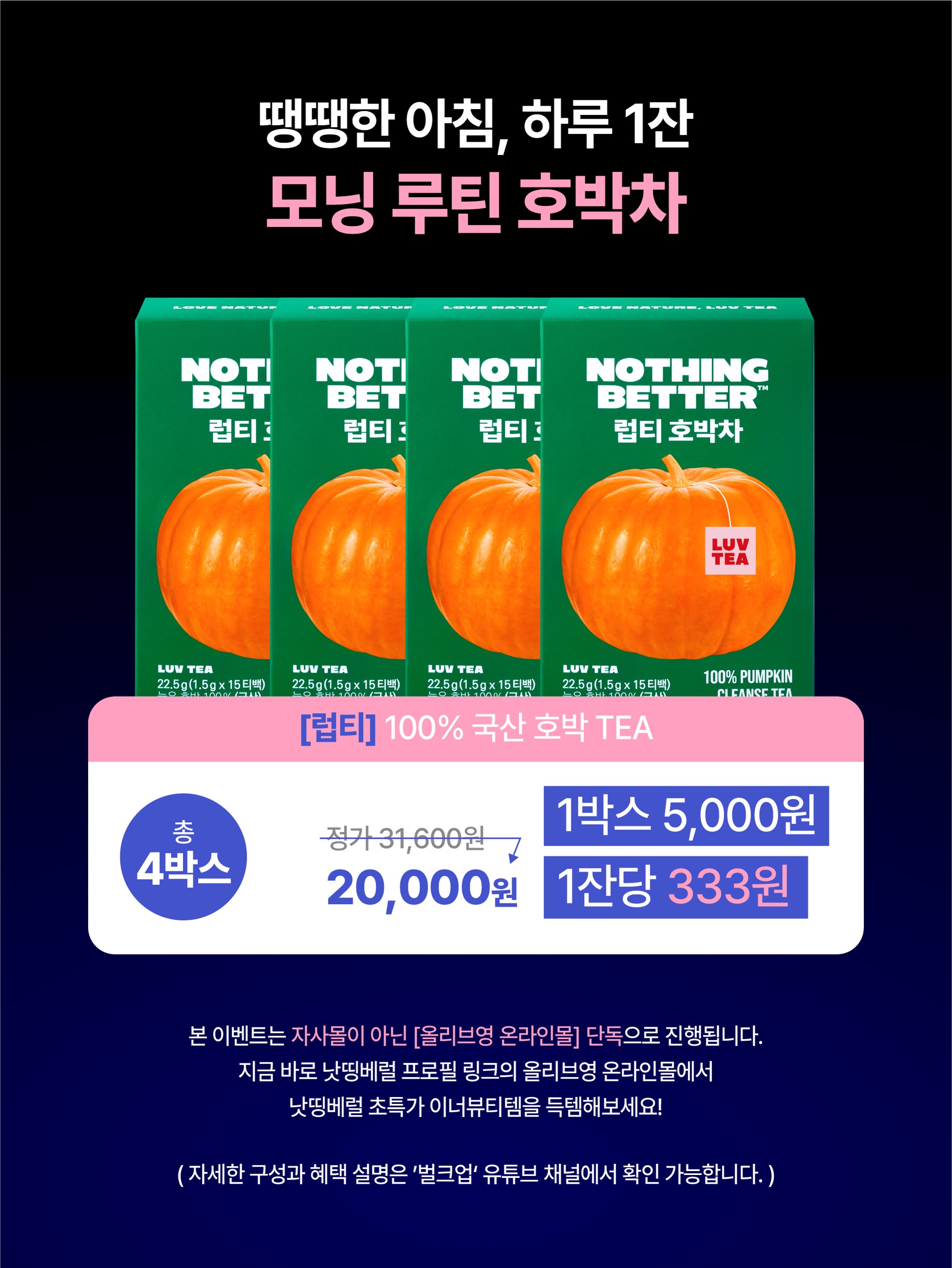 nothingbetter.official 品牌动态图片