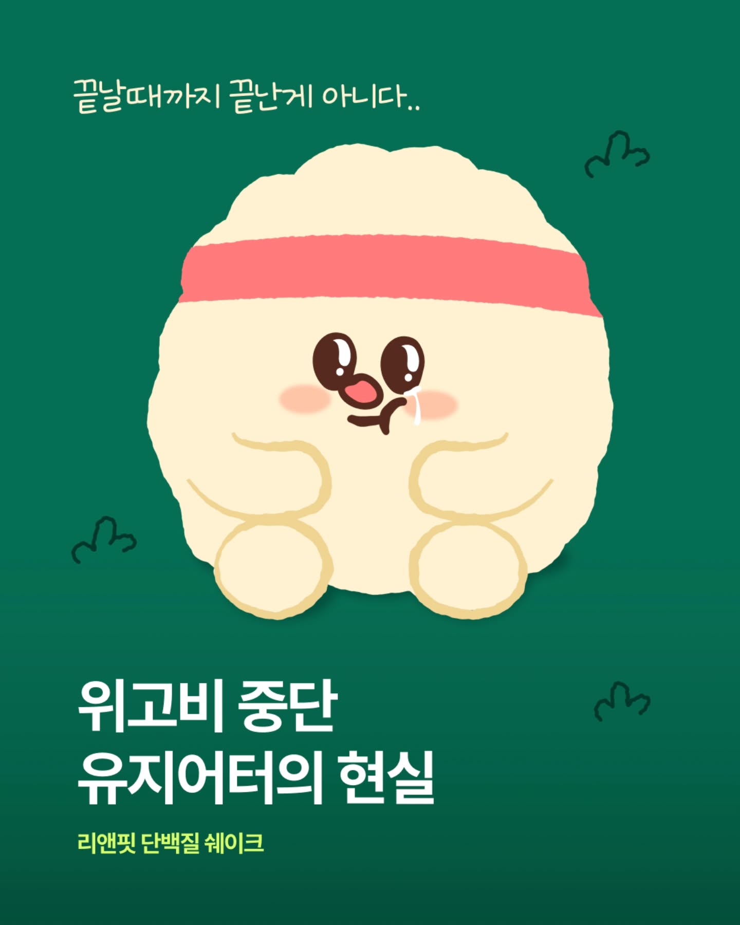 renfit_official_ 品牌动态