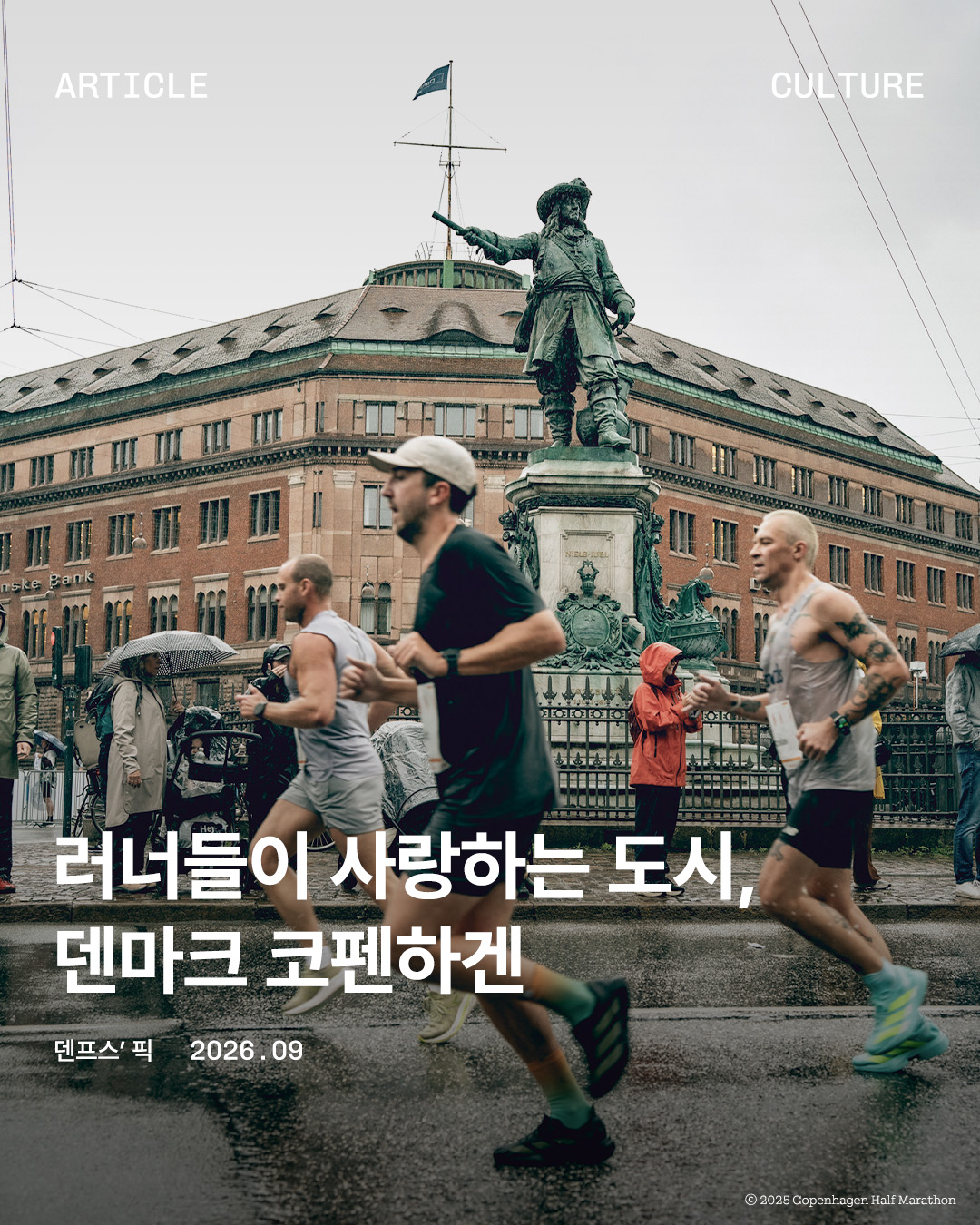 denps_official 品牌动态