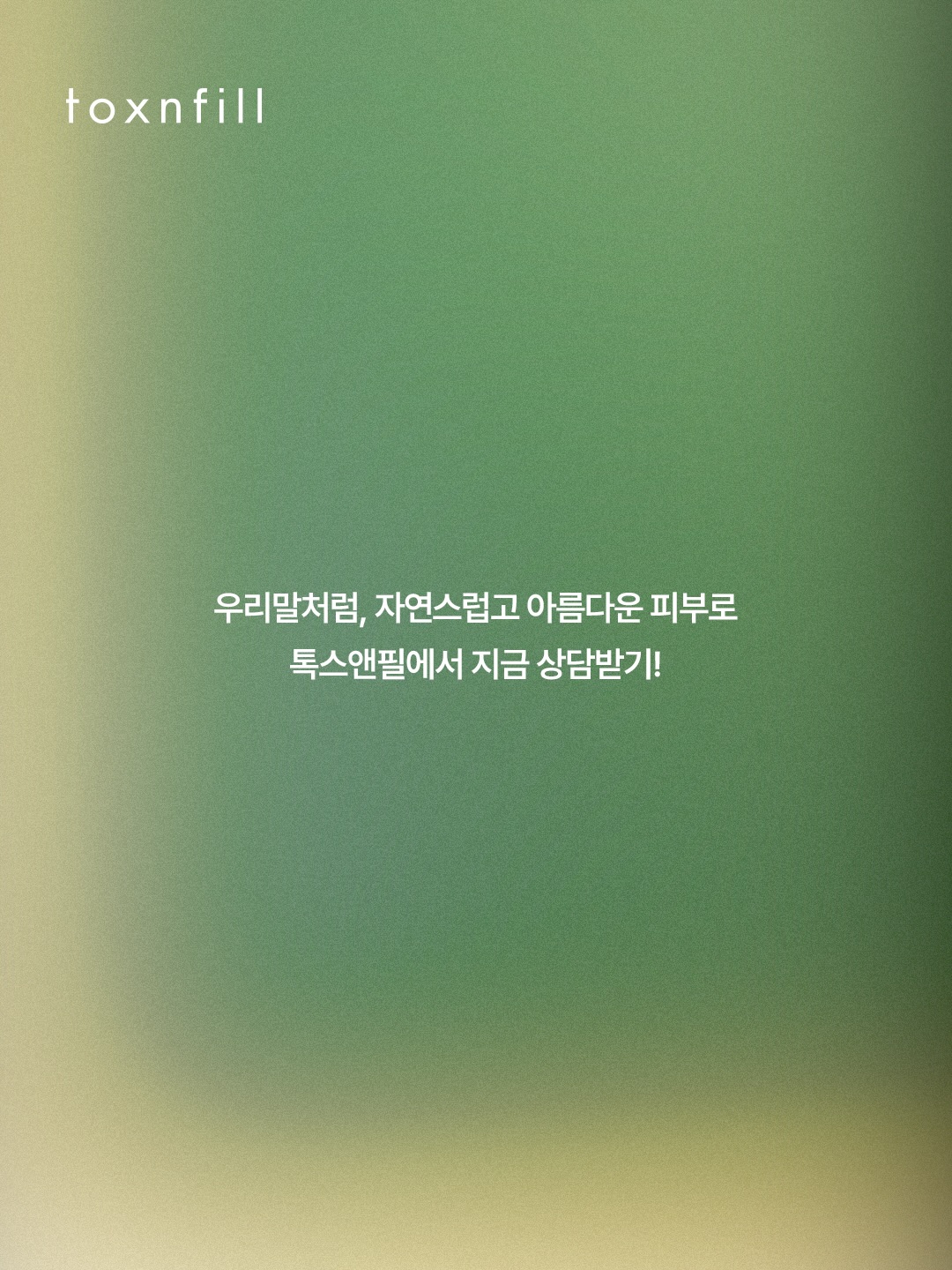 toxnfill_official 品牌动态图片