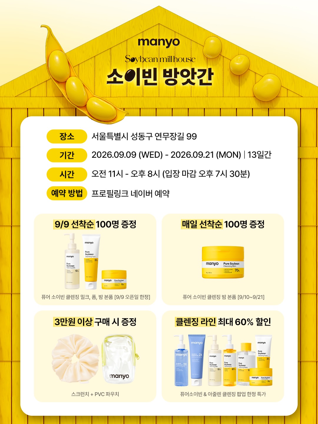 manyoofficial 品牌动态图片
