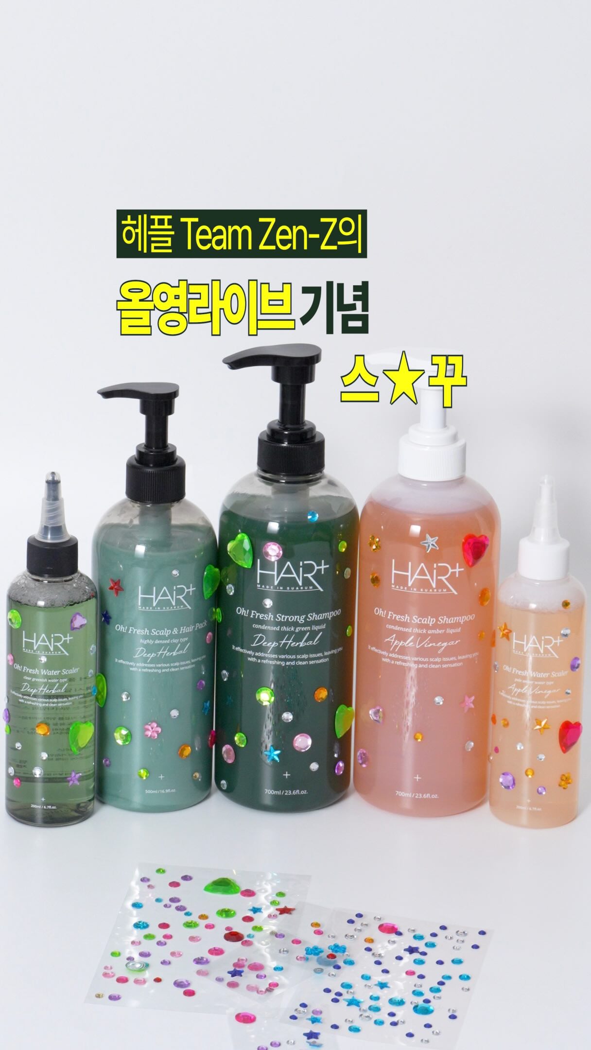 hairplus.official 品牌动态