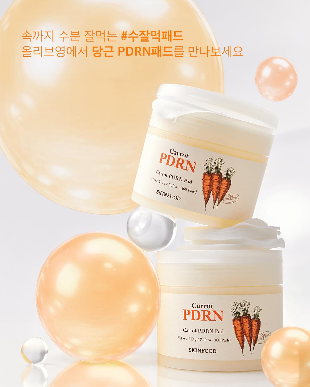 skinfood_official 品牌动态图片