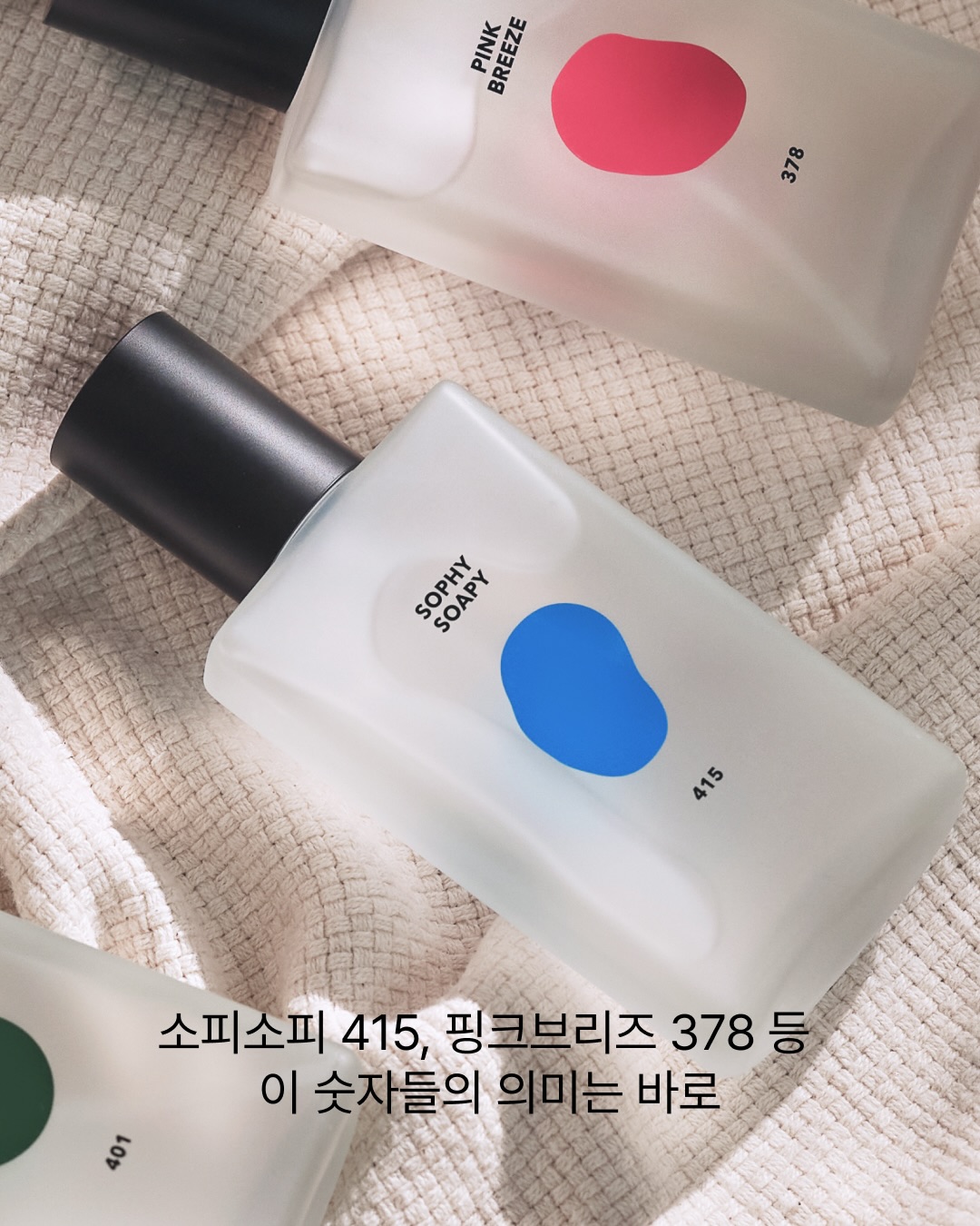 duftndoft 品牌动态图片