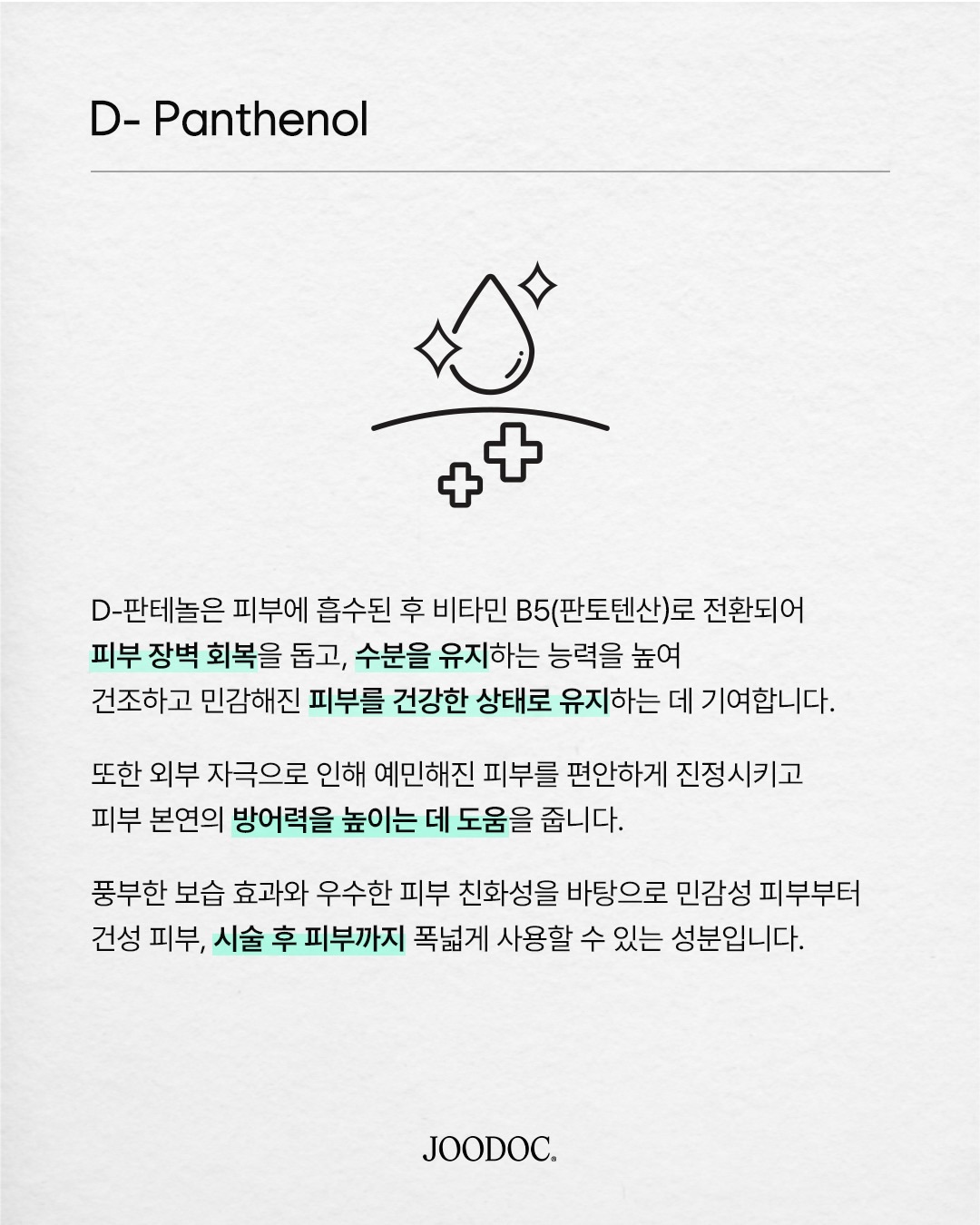 joodoc_official 品牌动态图片