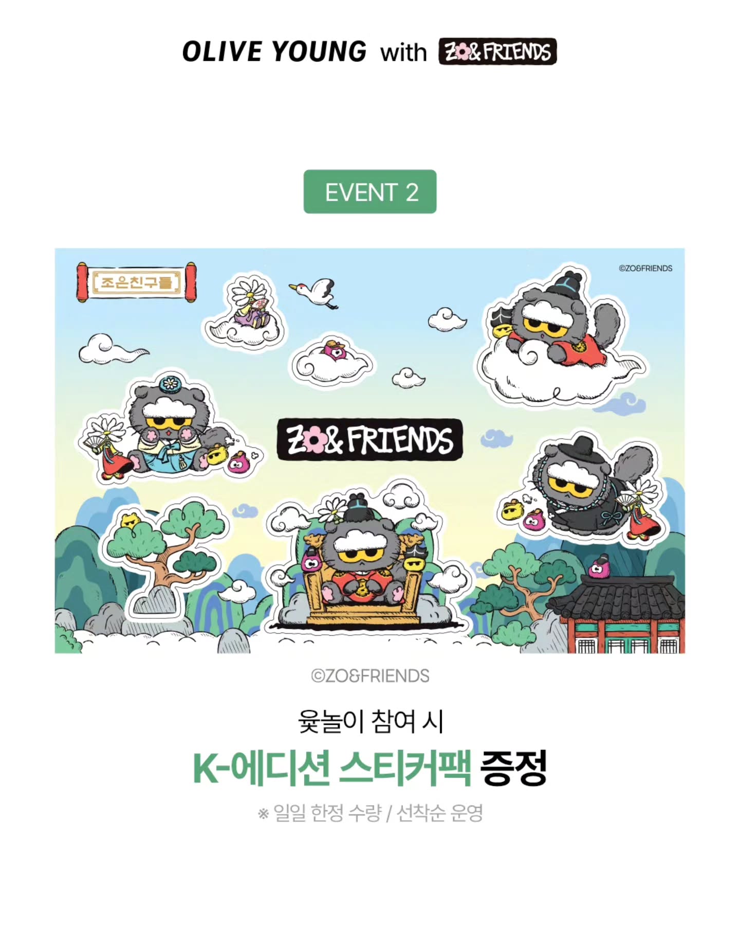 oliveyoung_official 品牌动态图片