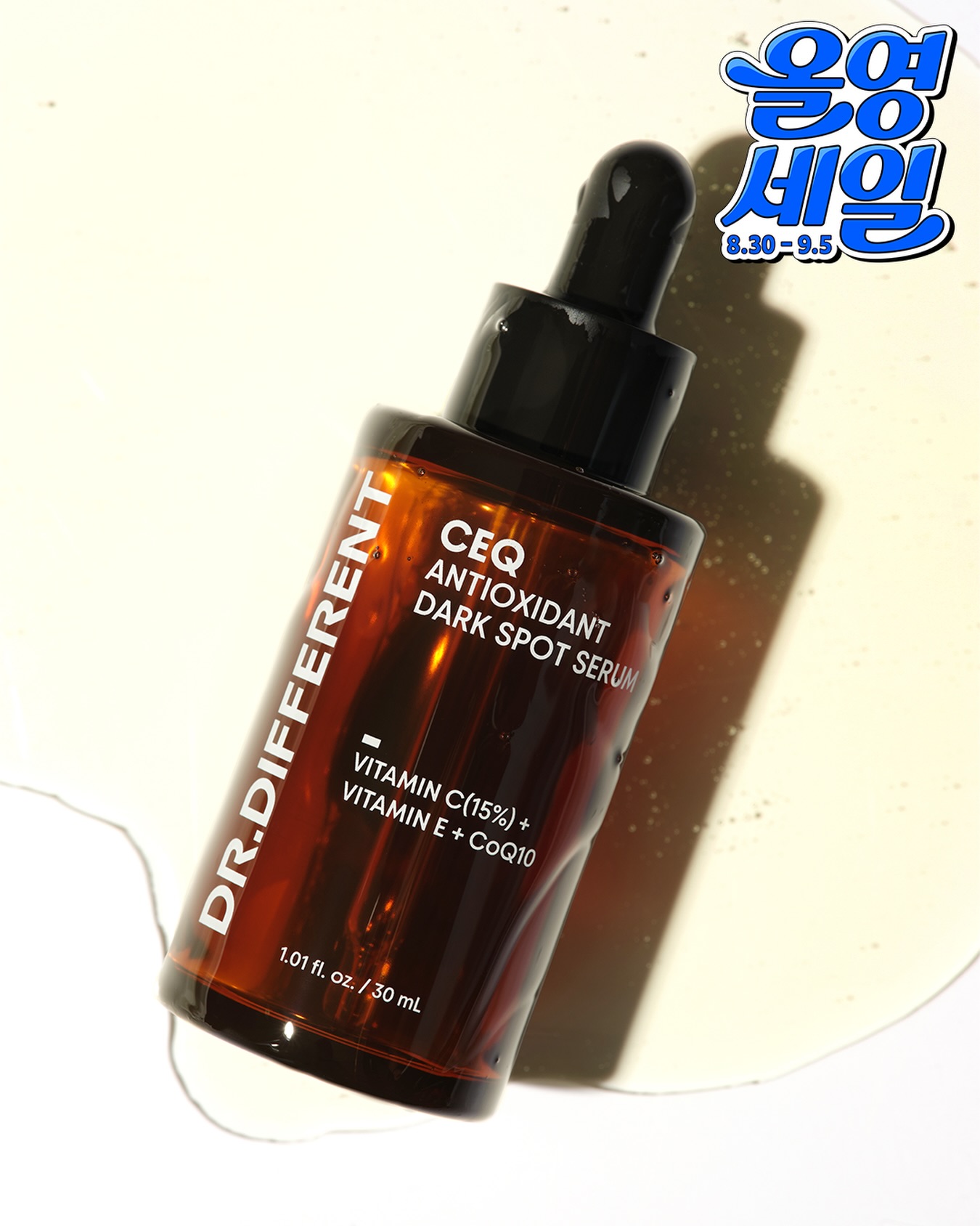 drdifferent_official 品牌动态图片