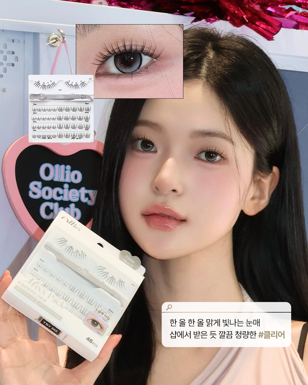 ollio.official 品牌动态图片
