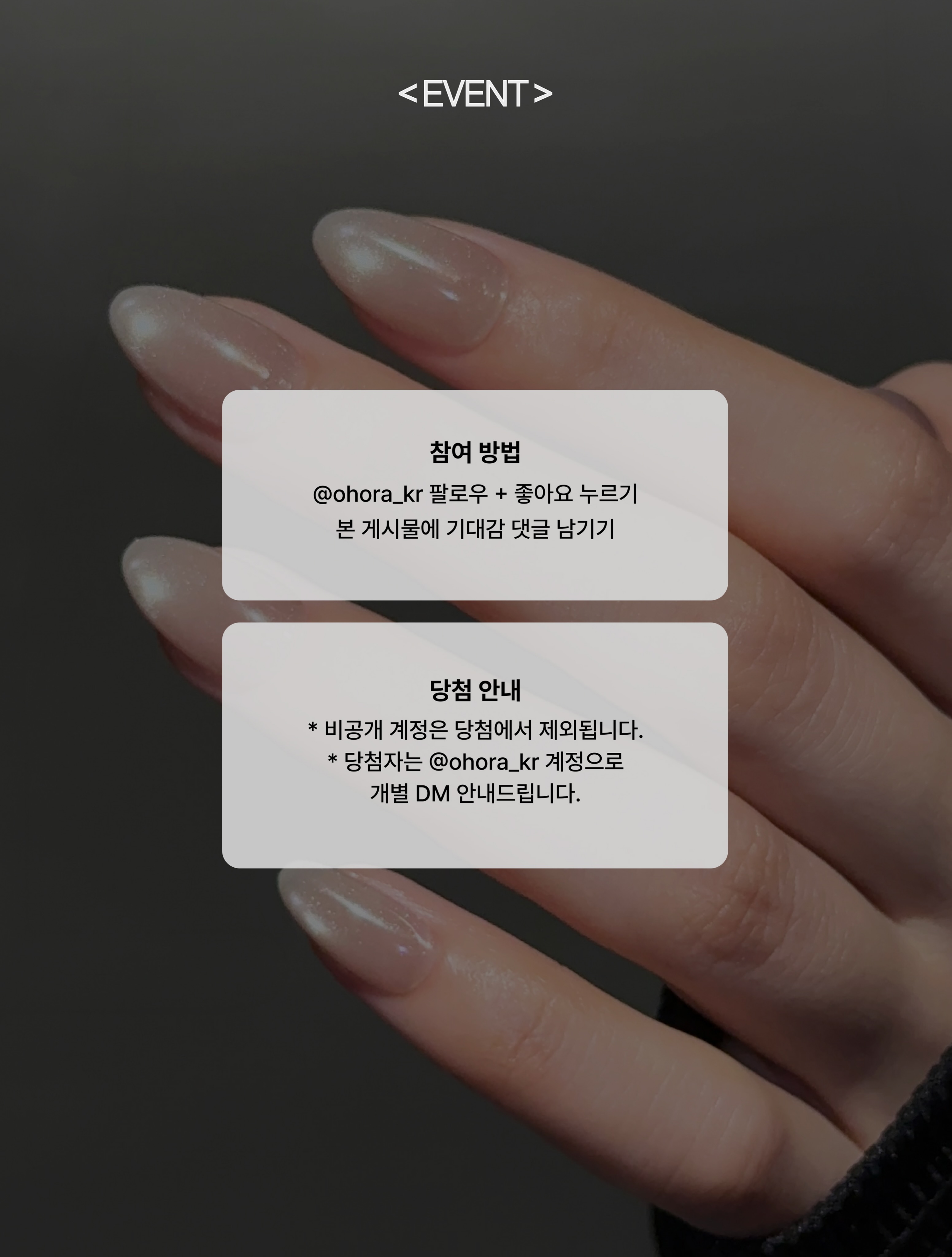 ohora_kr 品牌动态图片