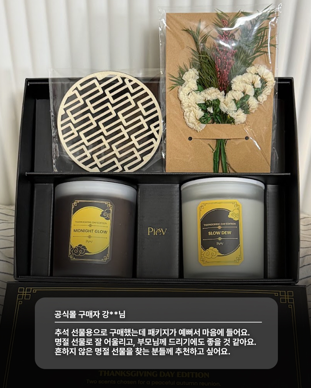piev.official 品牌动态图片