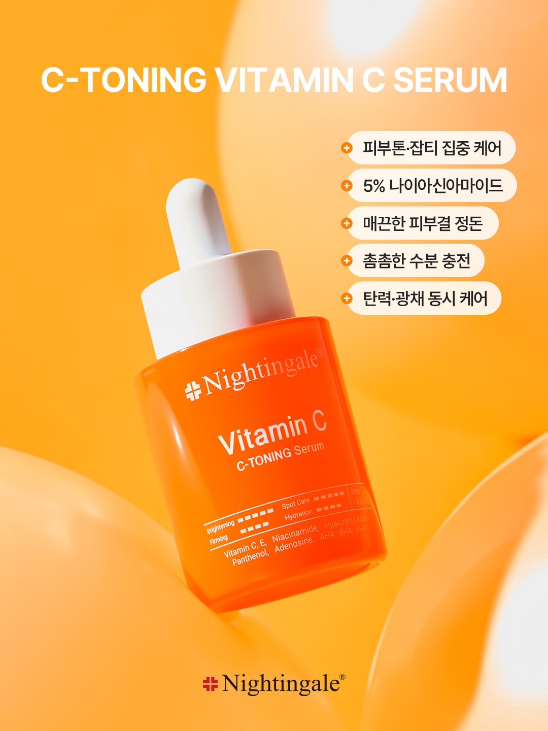 nightingale.official 品牌动态图片