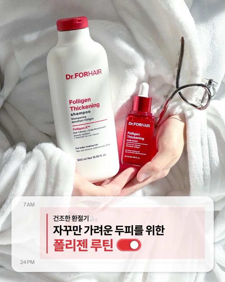 drforhair.kr 视频封面