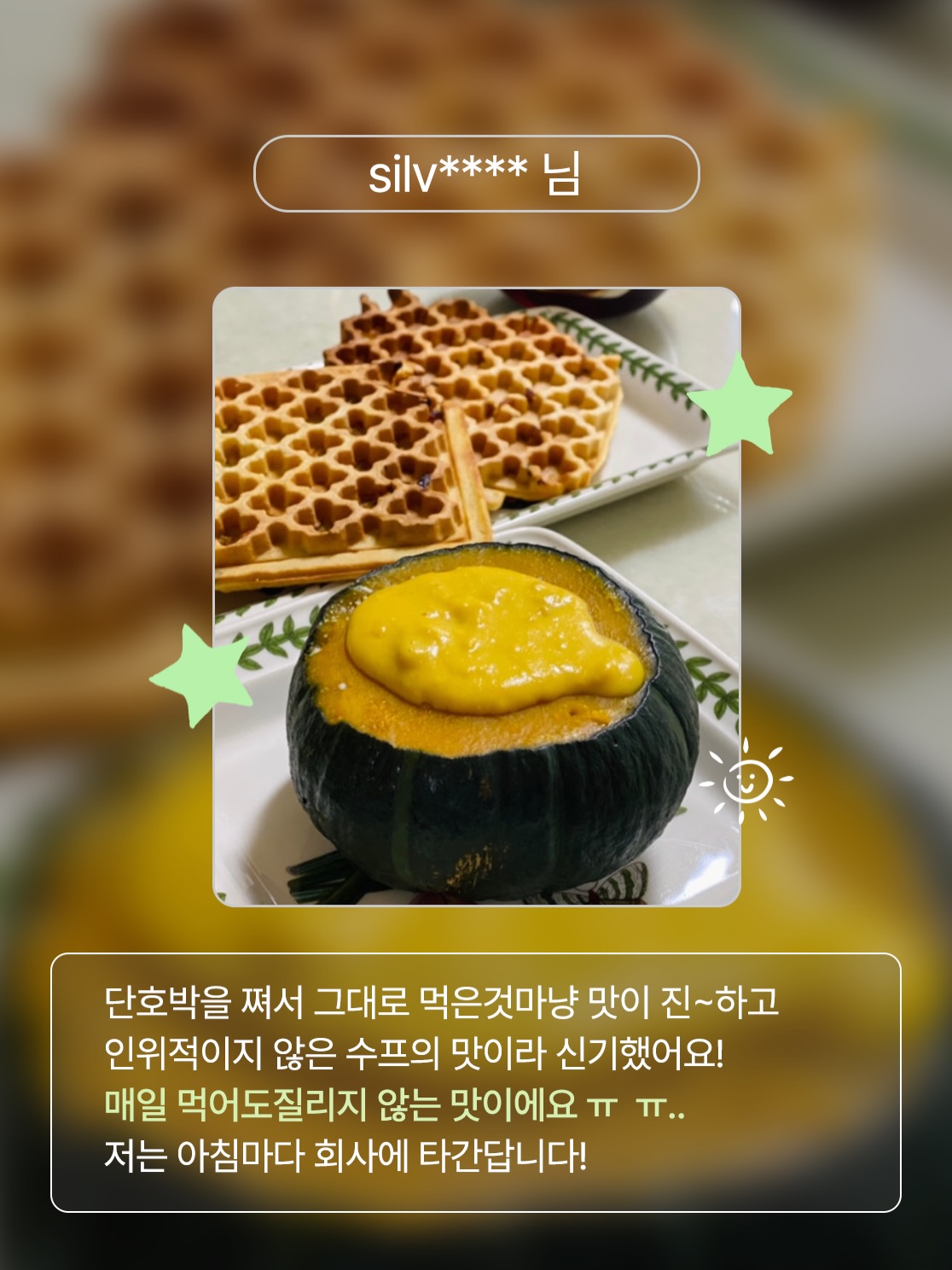 garumaster 品牌动态图片