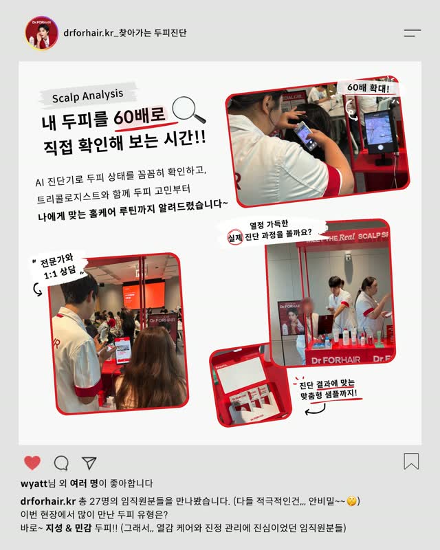 drforhair.kr 视频封面