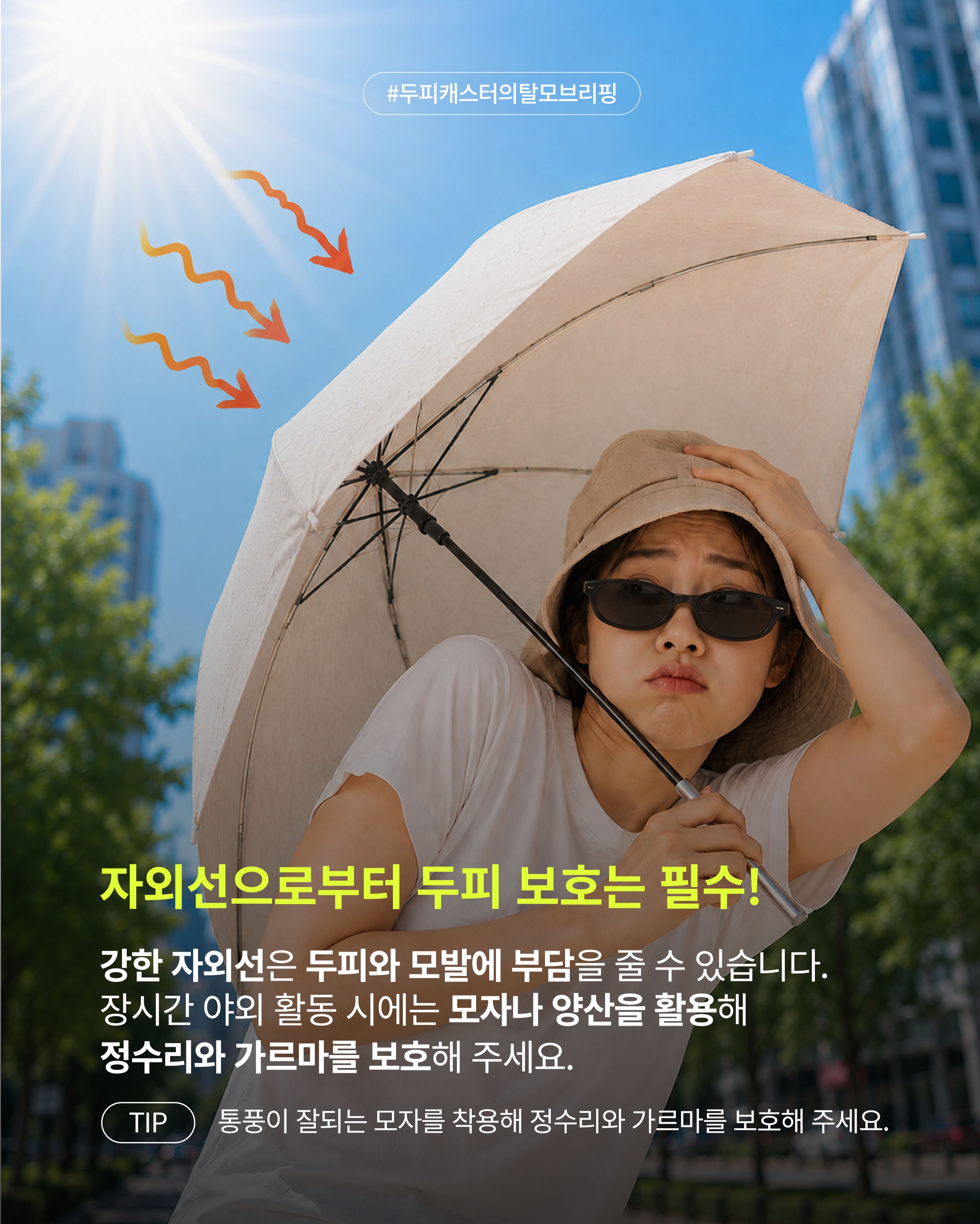 grabity_korea 品牌动态图片