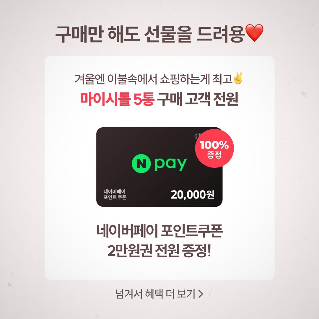 mysitol 品牌动态图片