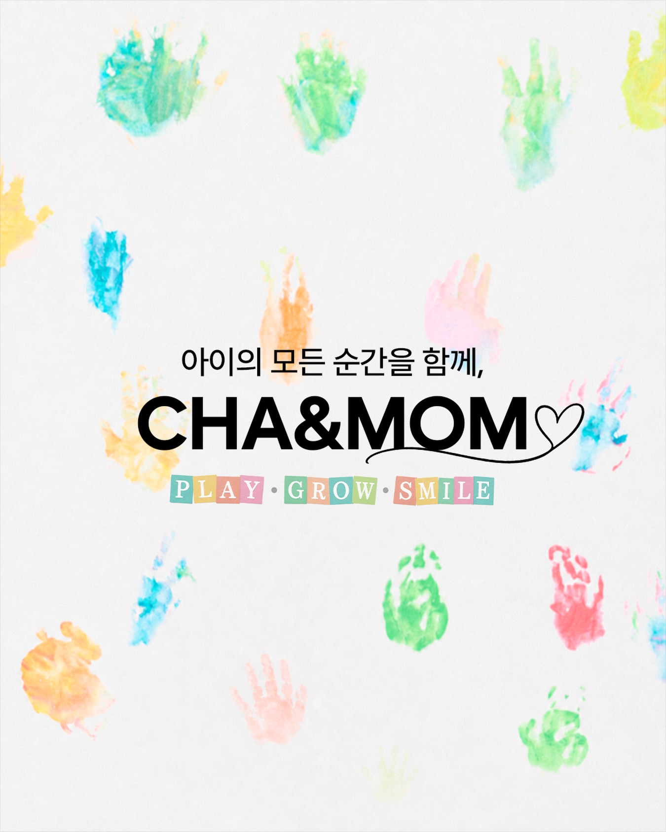 chaandmom 品牌动态