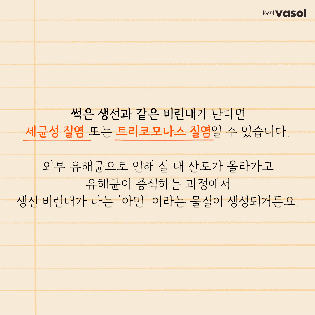 vasol_official 品牌动态图片