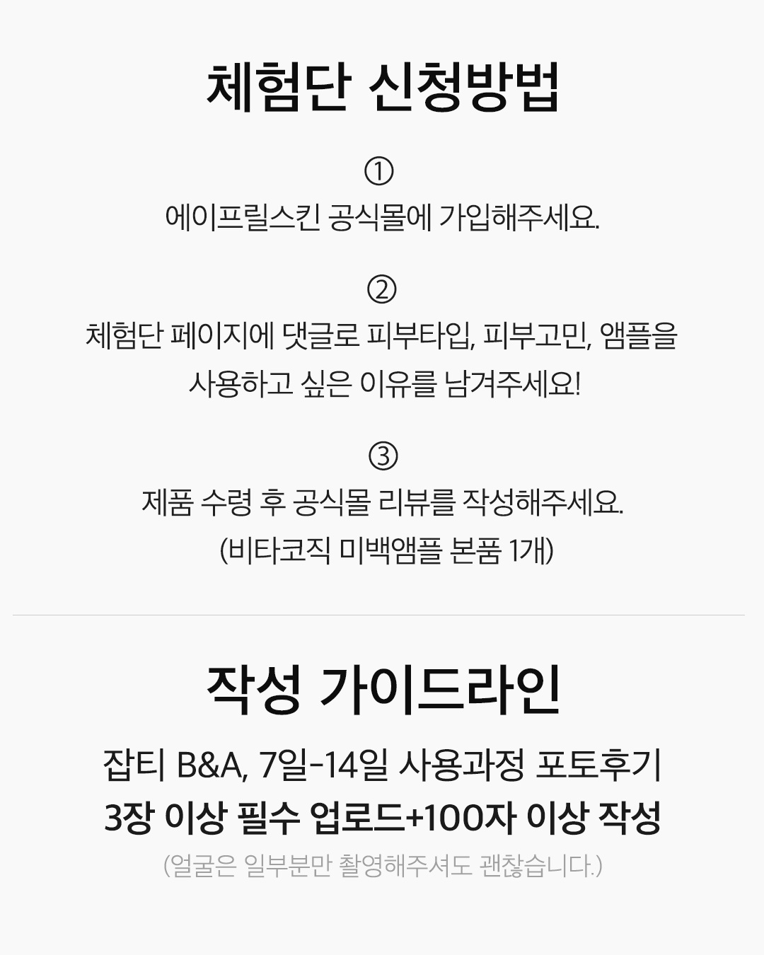 aprilskin_korea 品牌动态图片