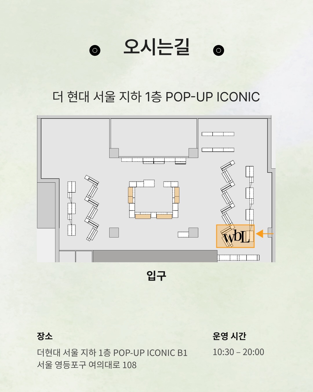 wbl_korea 品牌动态图片