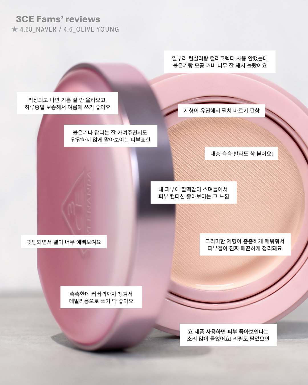 3ce_official 品牌动态图片