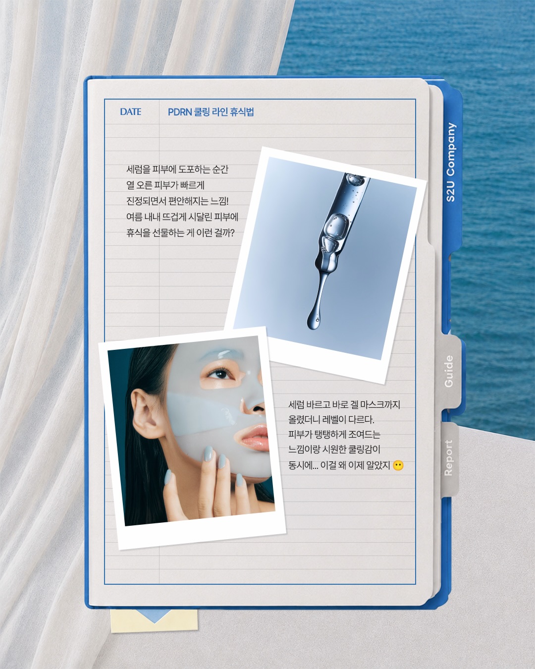 luvum_official 品牌动态图片