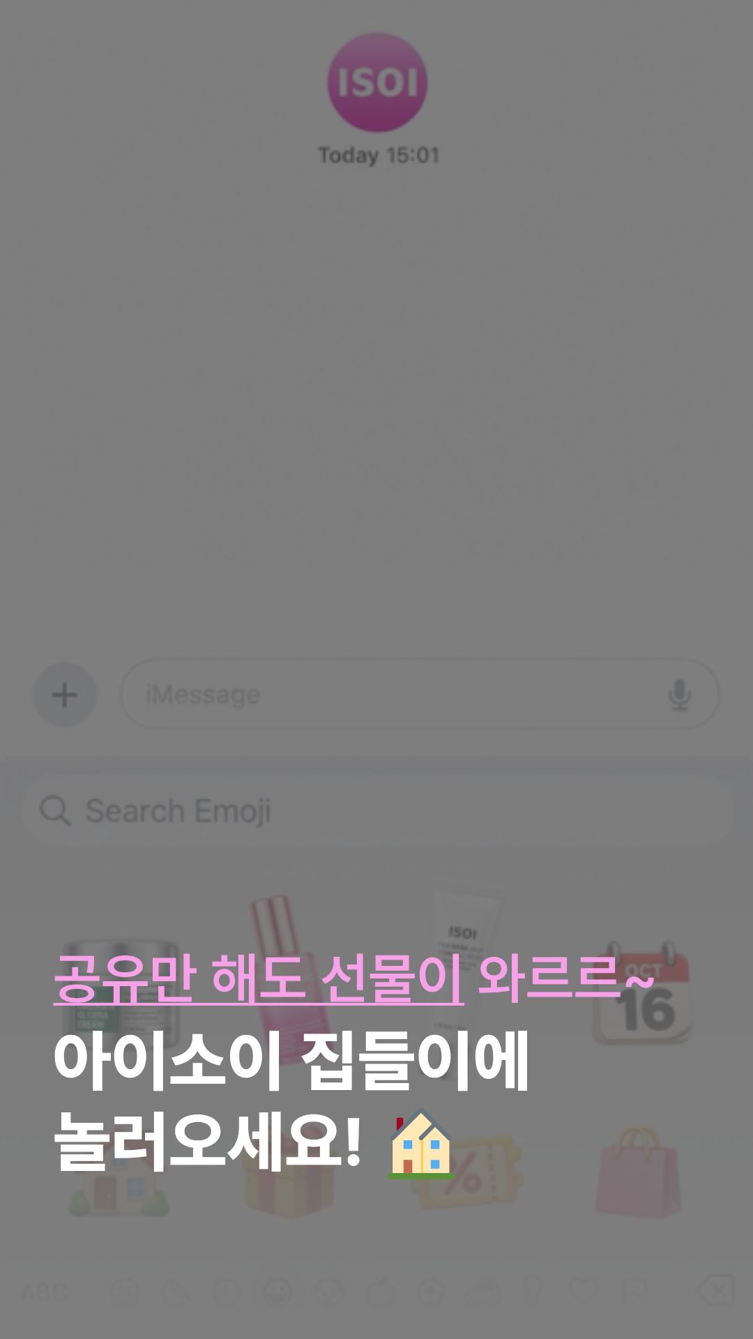 isoi_official 品牌动态