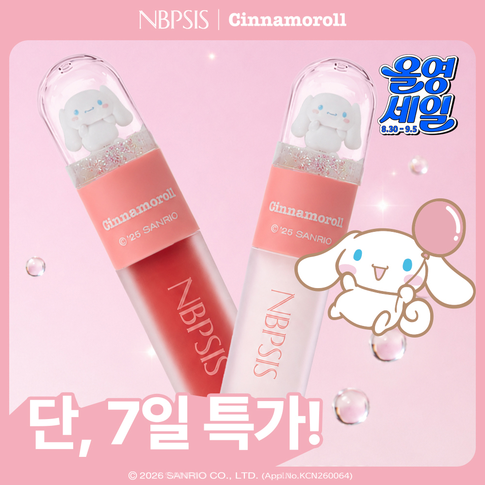 nbpsis_official 品牌动态图片
