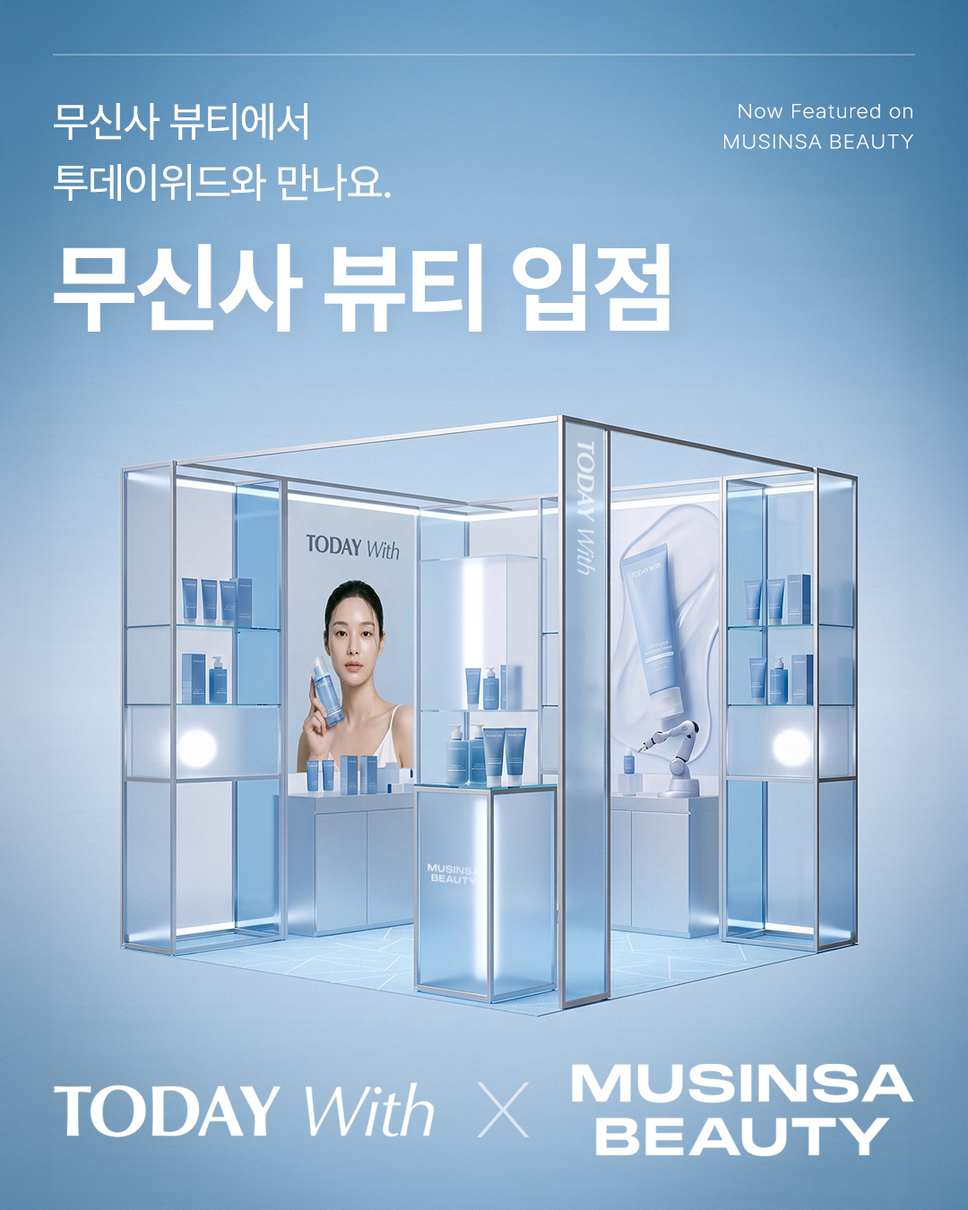 todaywith.korea 品牌动态