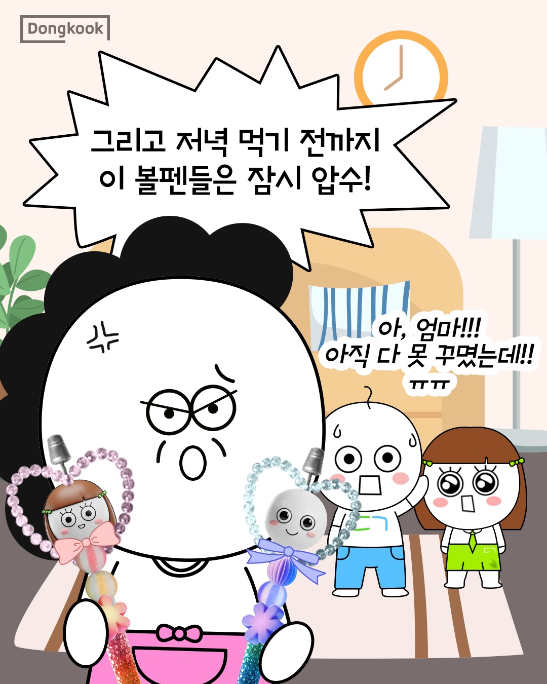 dongkook_official 品牌动态图片