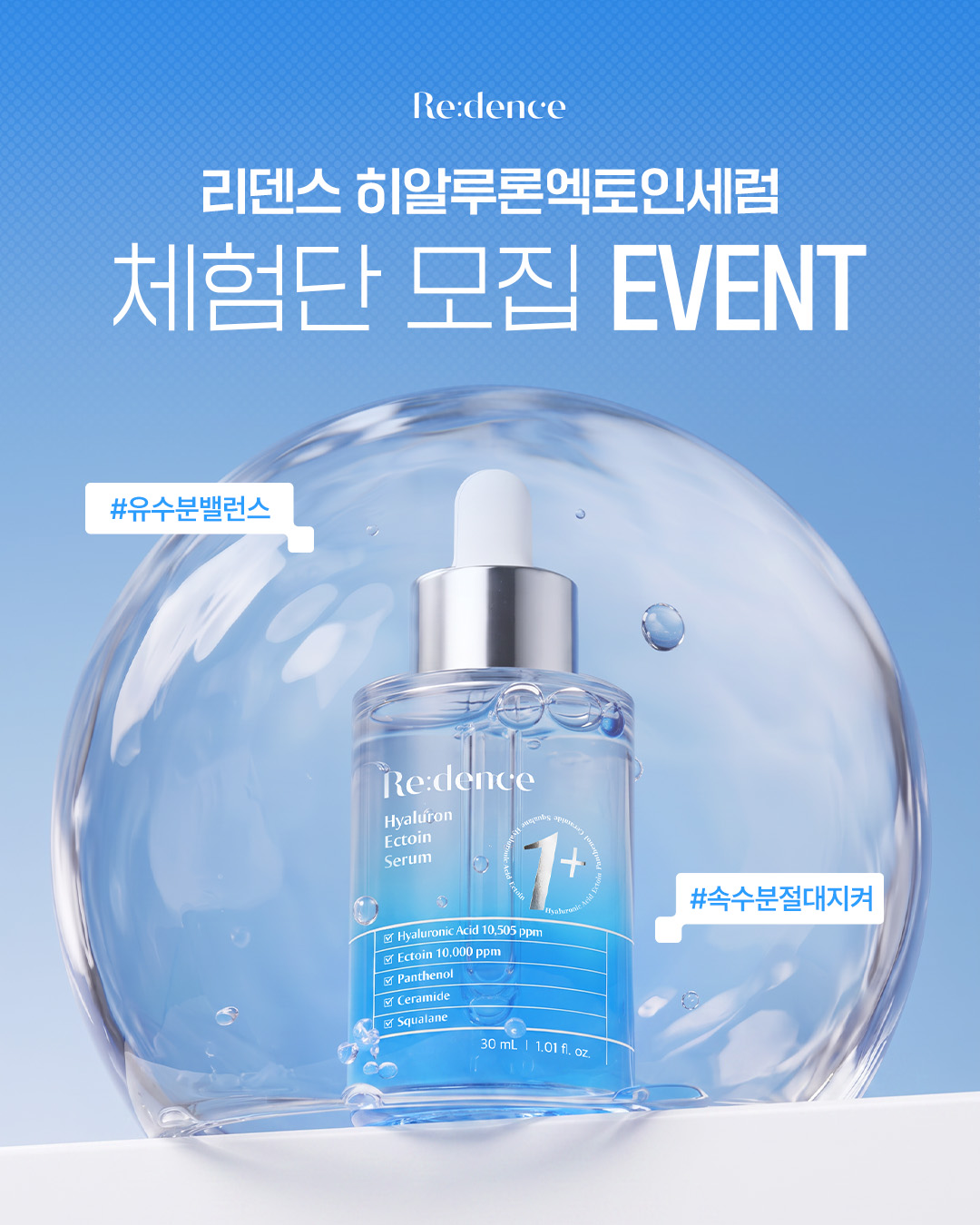 redence_official 品牌动态