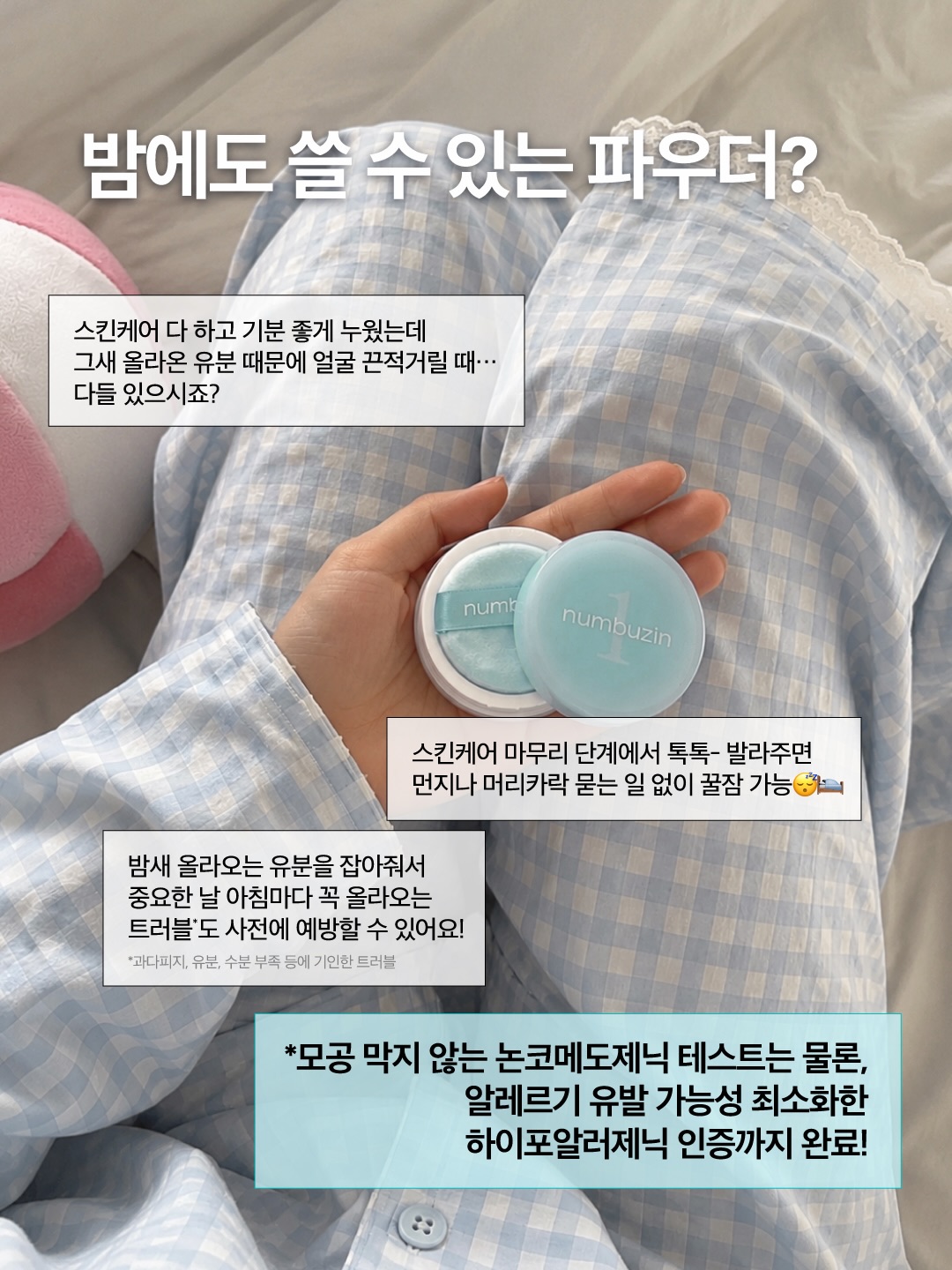 numbuzin_official 品牌动态图片