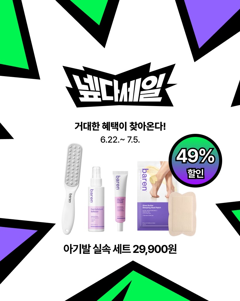 baren_official.kr 品牌动态