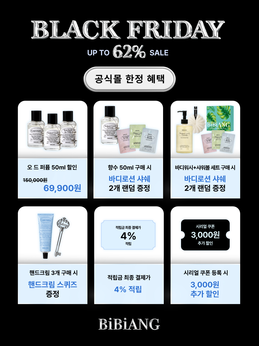 bibiang_official 品牌动态图片