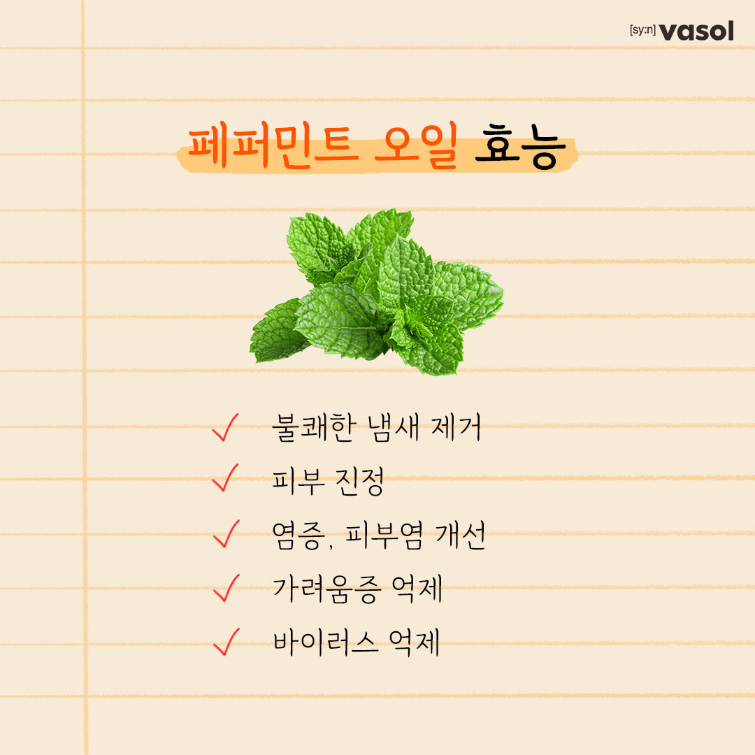 vasol_official 品牌动态图片