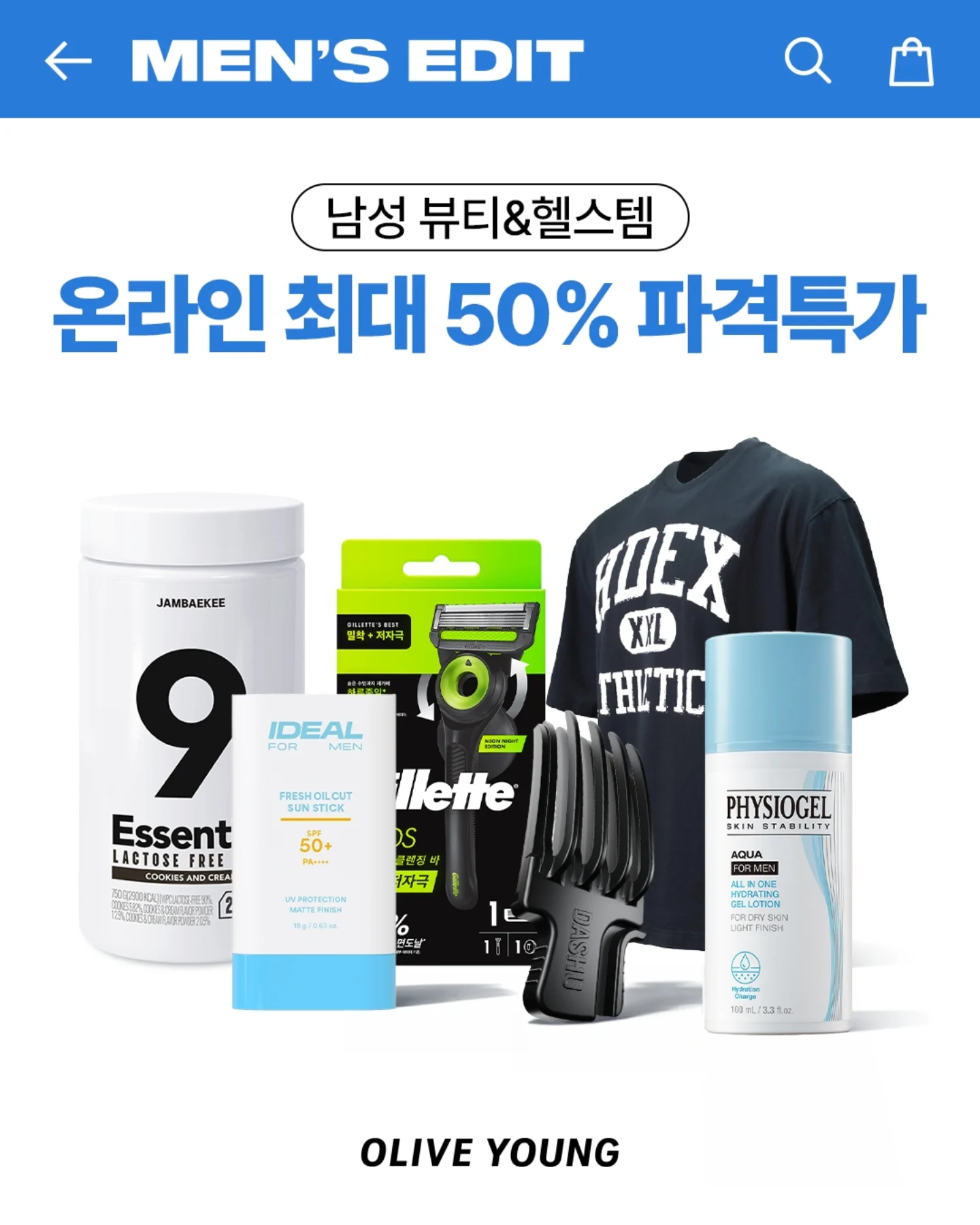 oliveyoung_official 品牌动态图片