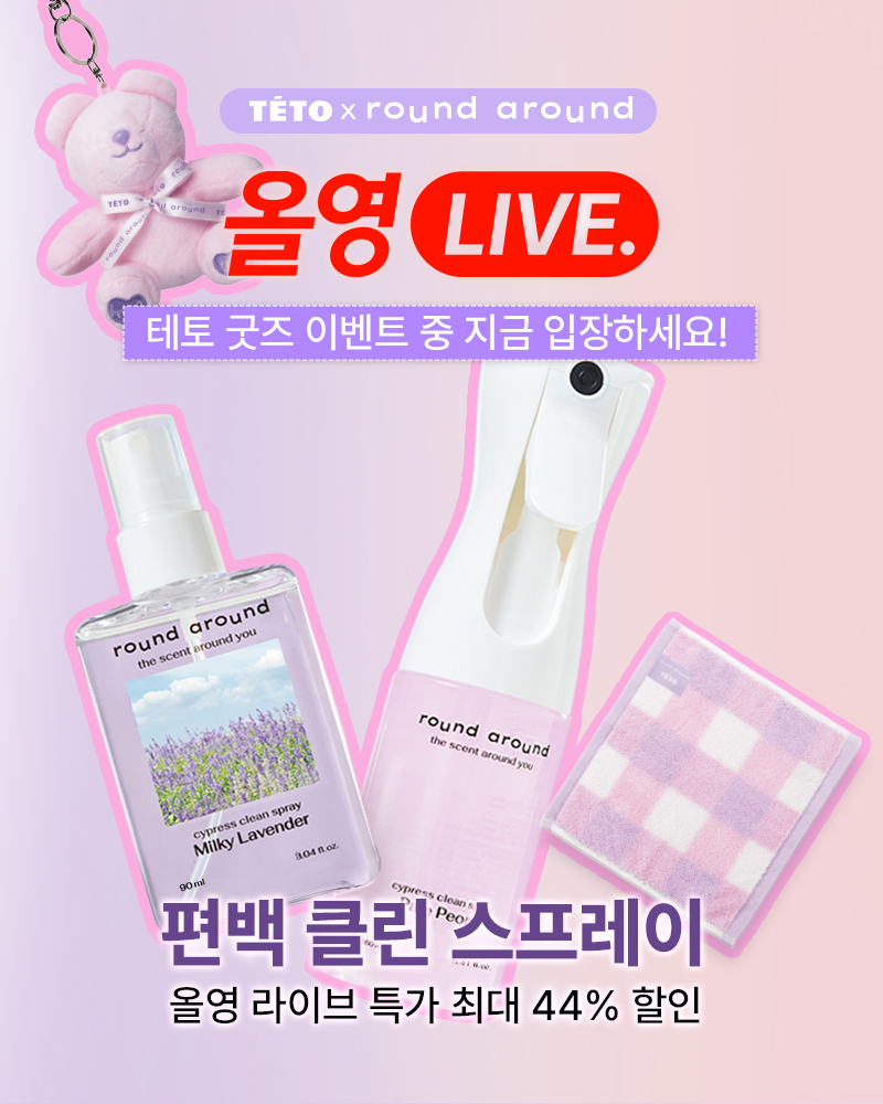 roundaround_official 品牌动态