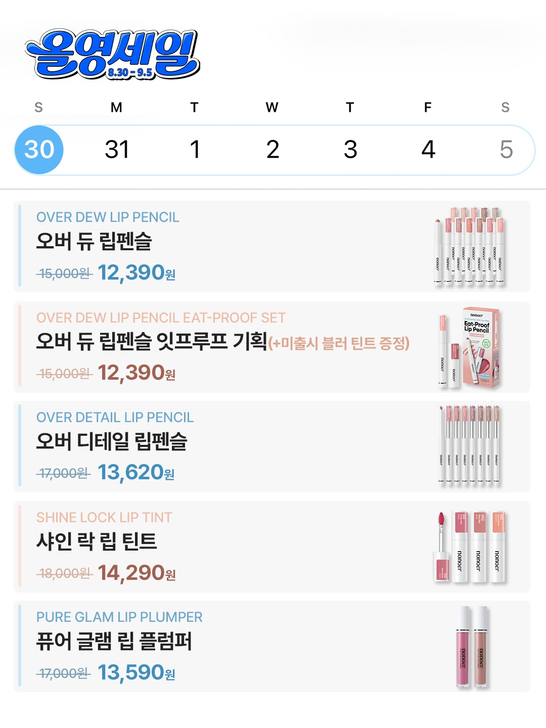nonoer_official 品牌动态图片