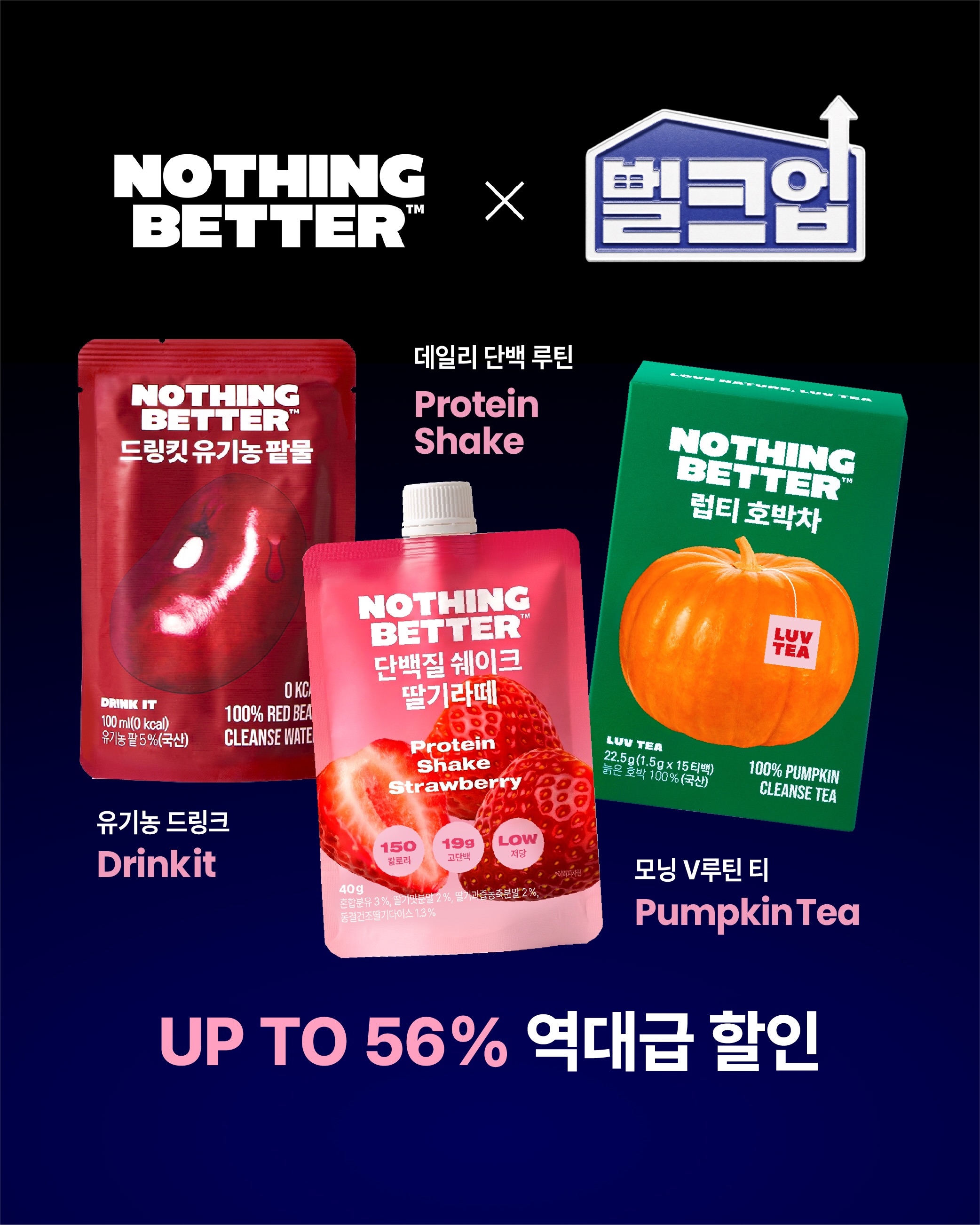 nothingbetter.official 品牌动态图片