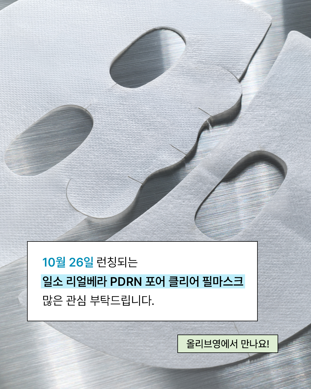 ilso_official 品牌动态图片