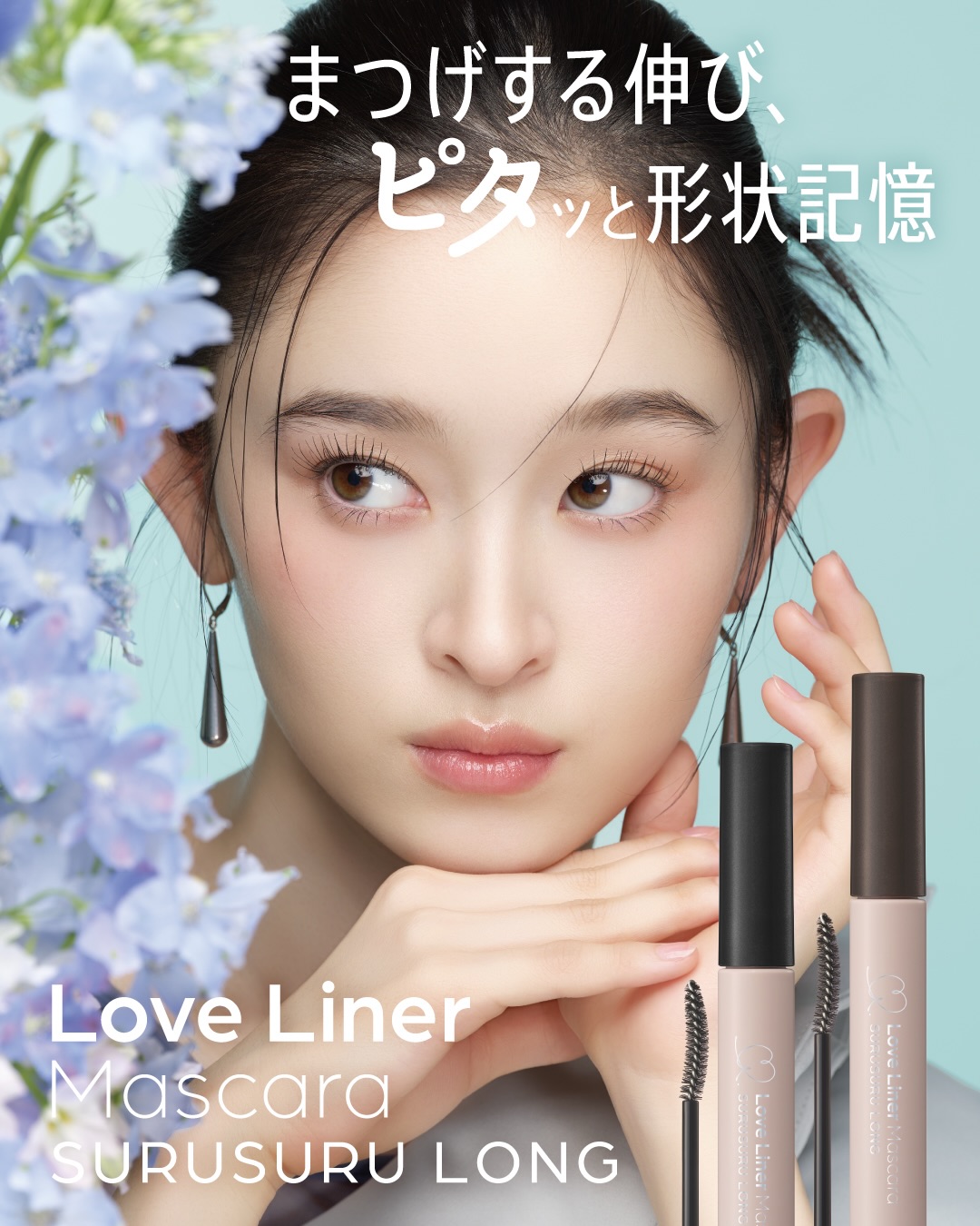 loveliner_official 品牌动态图片