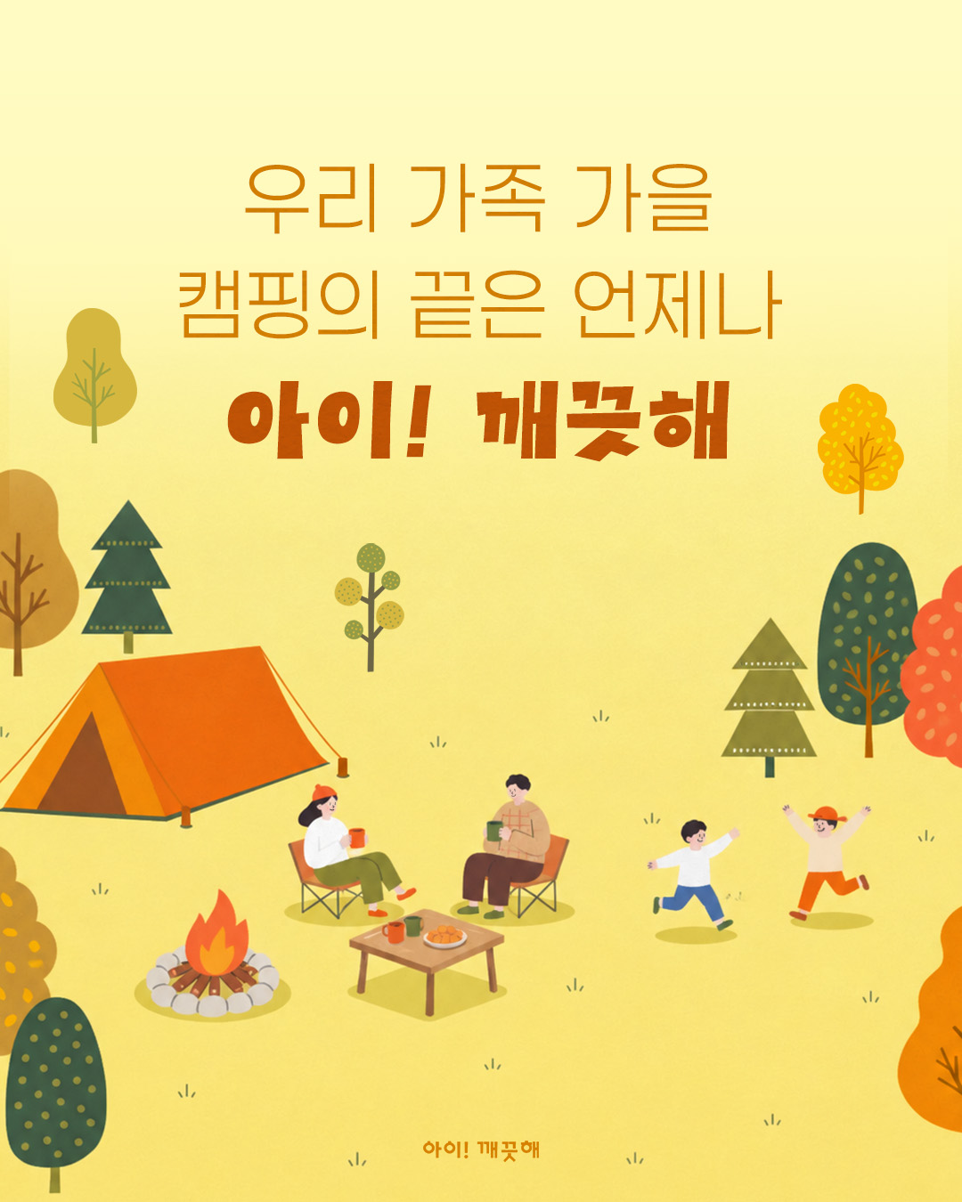 aikekute.official 品牌动态图片