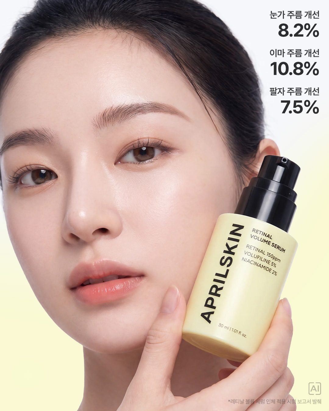 aprilskin_korea 品牌动态图片