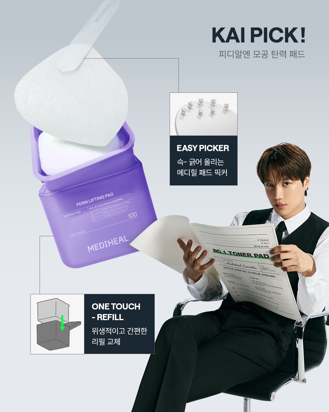mediheal_official 品牌动态图片