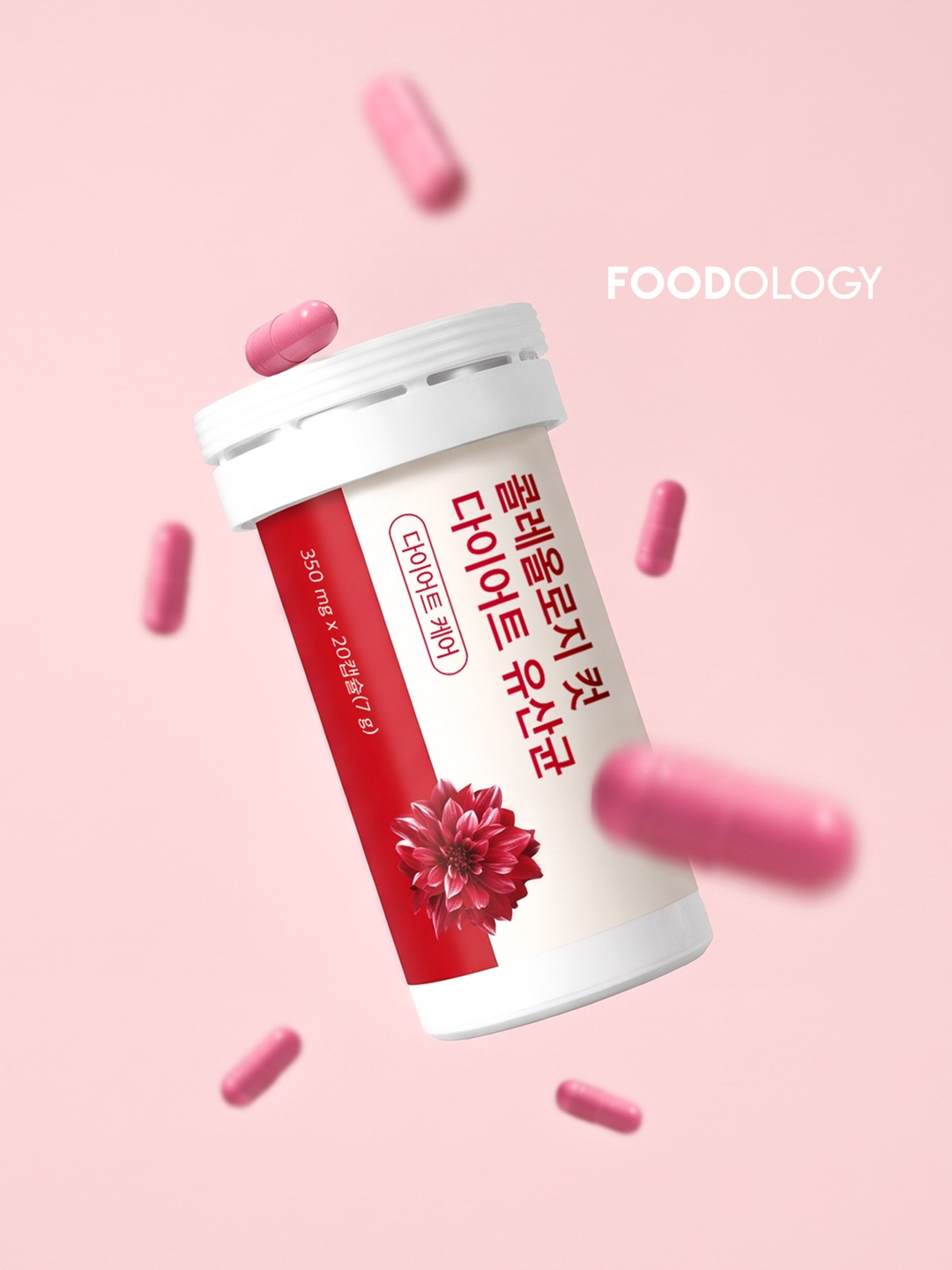 foodology.official 品牌动态