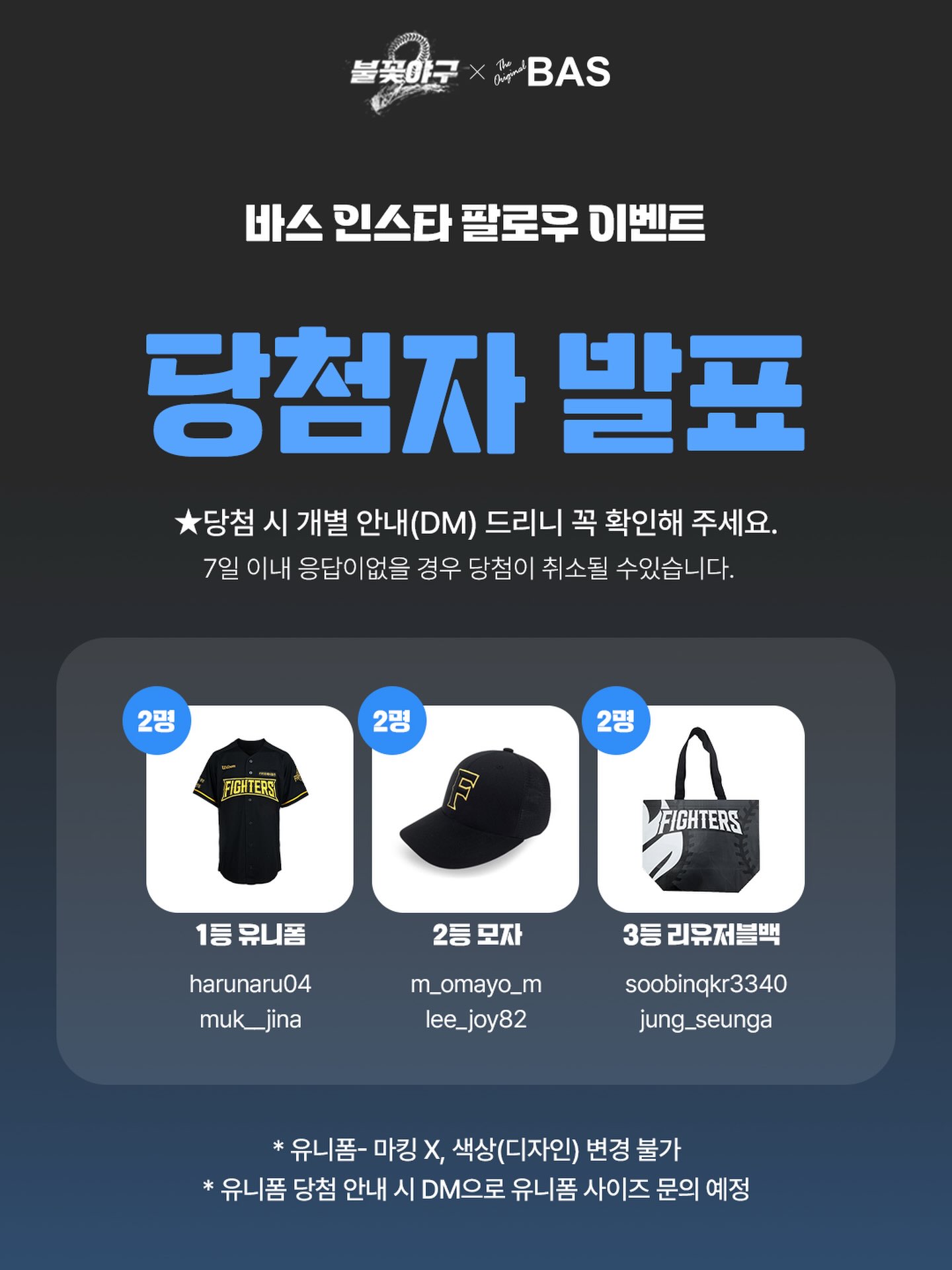bas.korea 品牌动态图片