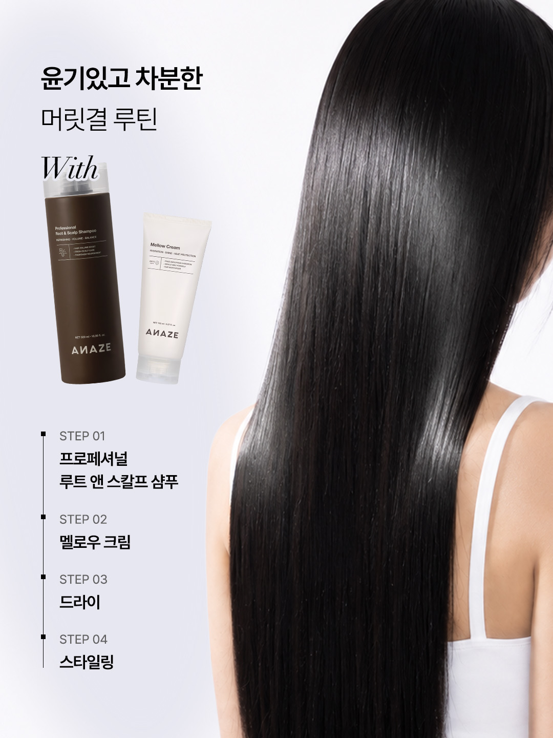 anaze_official 品牌动态图片