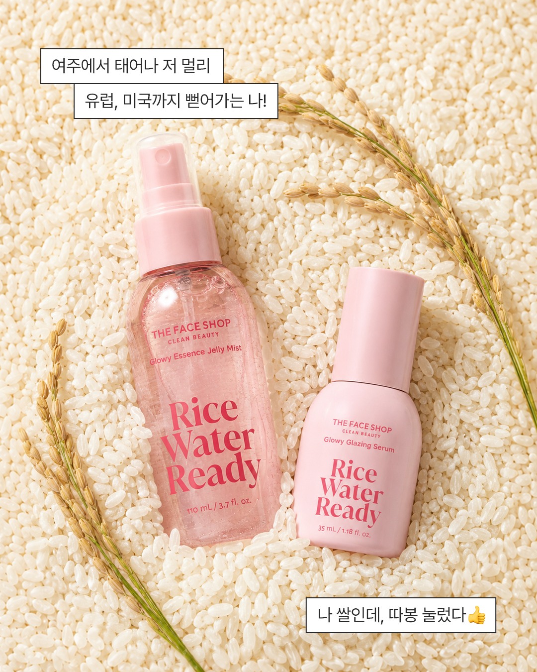 thefaceshop.official 品牌动态图片