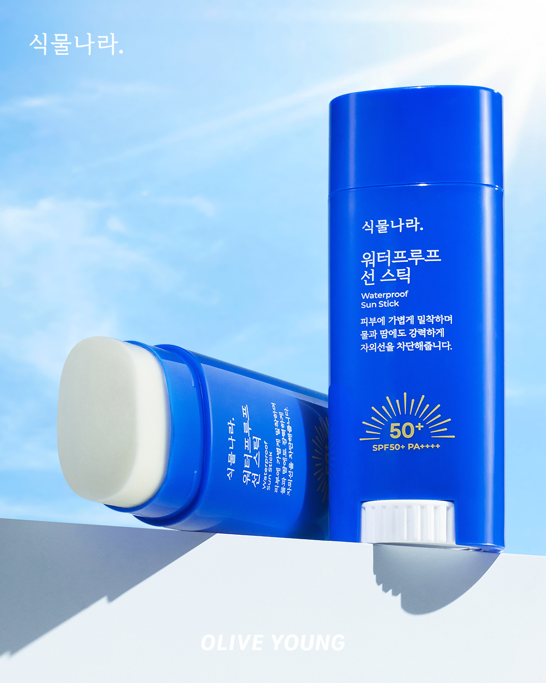 oliveyoung_official 品牌动态图片