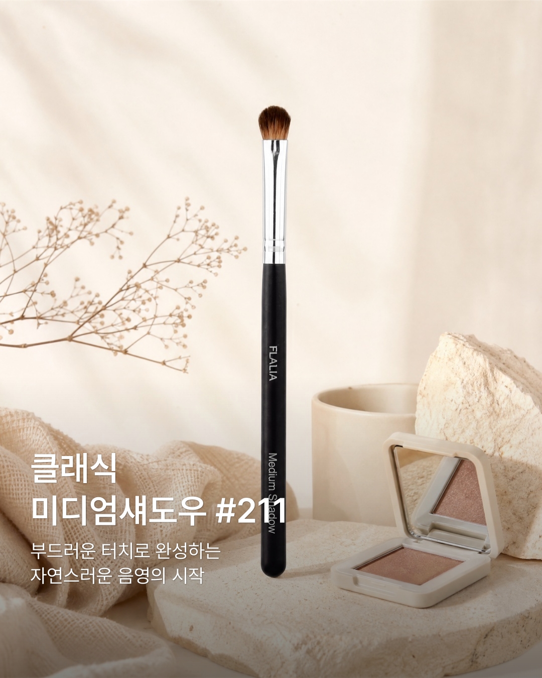 flalia_official 品牌动态